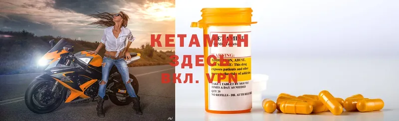 купить  цена  Москва  КЕТАМИН ketamine 