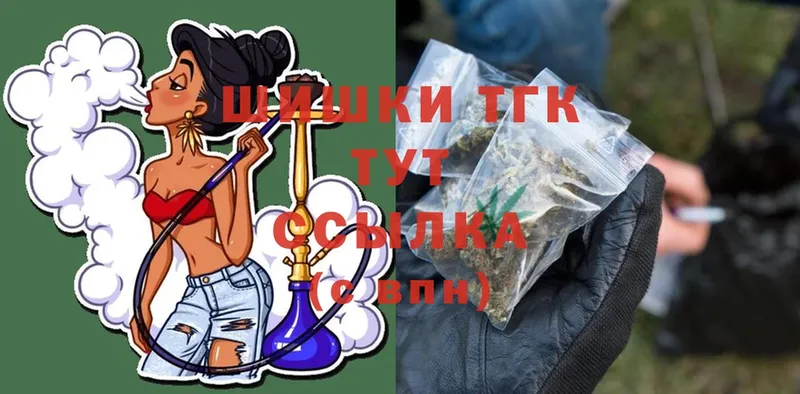 Конопля THC 21%  Москва 